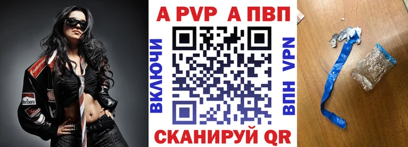 продажа наркотиков  Рузаевка  Alpha PVP СК КРИС 