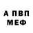ГАШ VHQ Kris OwO