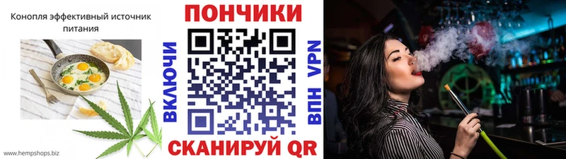 дарнет шоп  Рузаевка  Еда ТГК конопля 