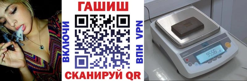 Гашиш индика сатива  Рузаевка 