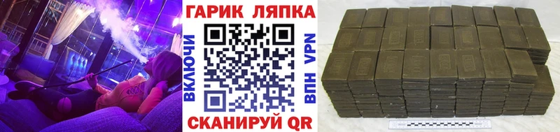 ГАШ Cannabis Рузаевка