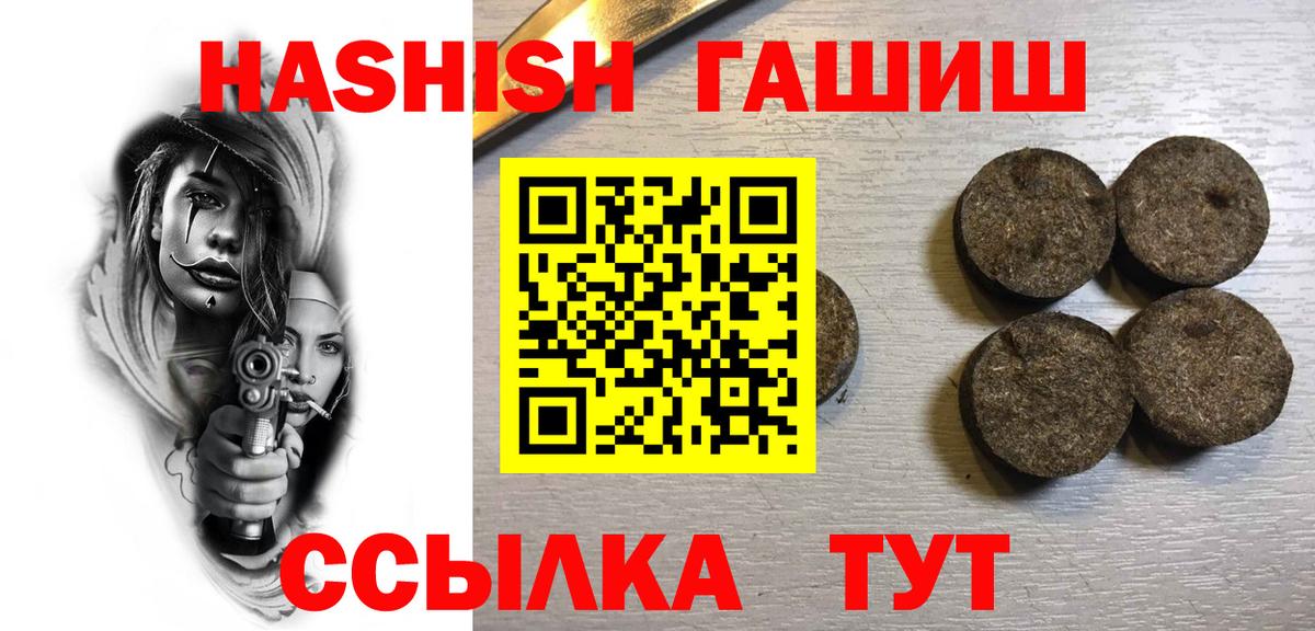 ГАШ гарик Рузаевка