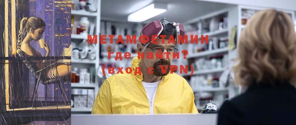 МДМА Верхний Тагил