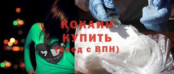 стаф Фурманов
