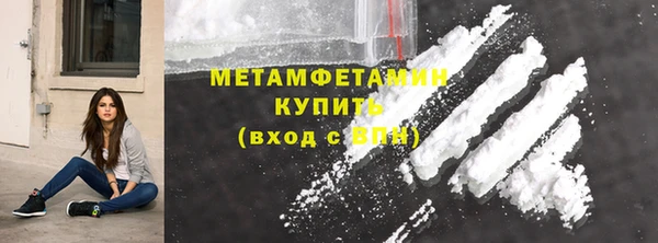 МДМА Верхний Тагил