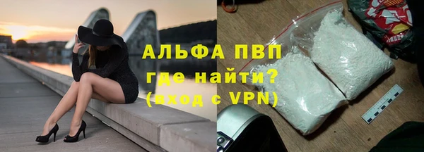 стафф Верея