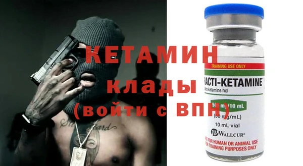 прущий лед Верхнеуральск