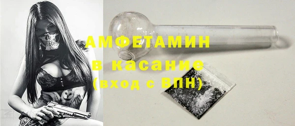 стафф Верея