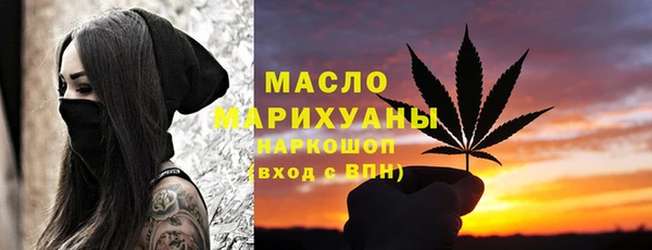 МДМА Верхний Тагил