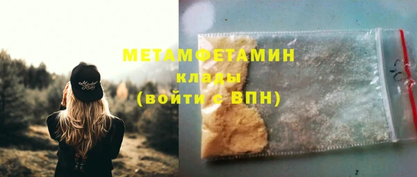 стафф Верея
