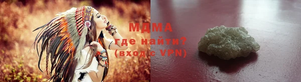стафф Верея