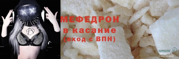 прущий лед Верхнеуральск