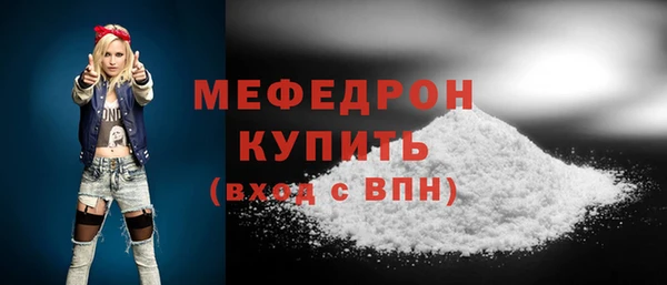 прущий лед Верхнеуральск