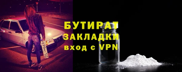 стафф Верея