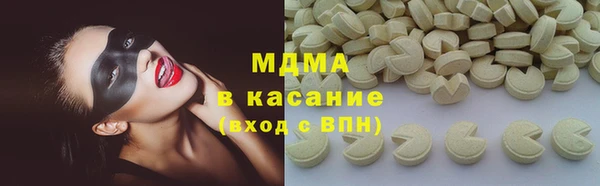 прущий лед Верхнеуральск