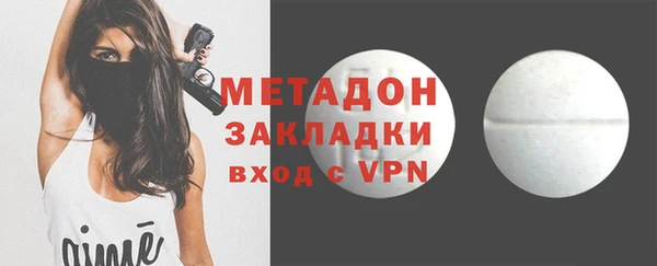 МДМА Верхний Тагил