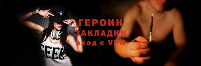 прущий лед Верхнеуральск