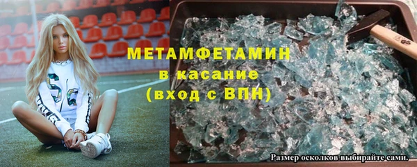 прущий лед Верхнеуральск
