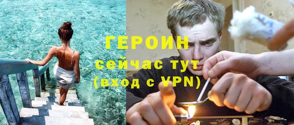 стафф Верея
