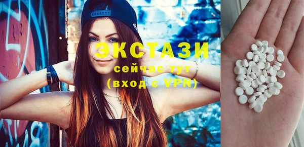прущий лед Верхнеуральск