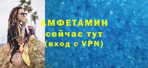 прущий лед Верхнеуральск