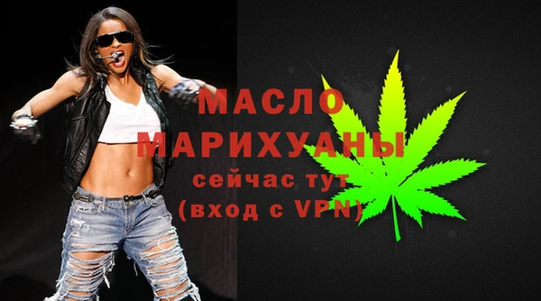 МДМА Верхний Тагил