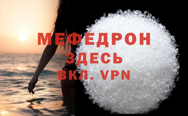 МДМА Верхний Тагил