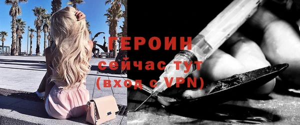 амфетамин Богородск