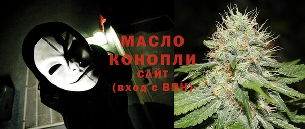 стафф Верея