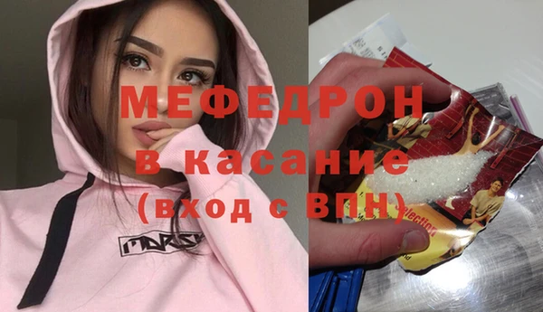 МДМА Верхний Тагил