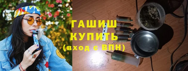стафф Верея