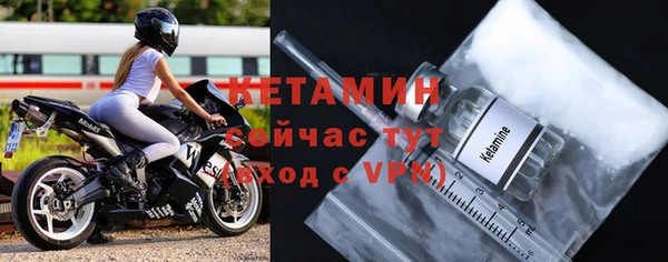 стафф Верея