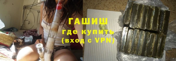 стафф Верея