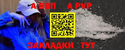 гидра Донецк