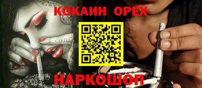 гашишное масло Донской