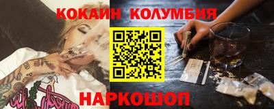 гидра Донецк