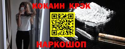 гидра Донецк