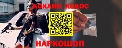 COCAINE Дубна