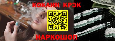 COCAINE Дубна