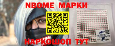 гидра Донецк