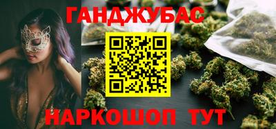 гидра Донецк