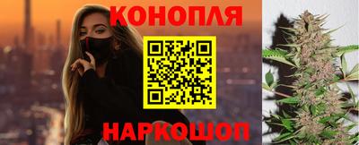 гашишное масло Донской