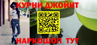 гашишное масло Донской