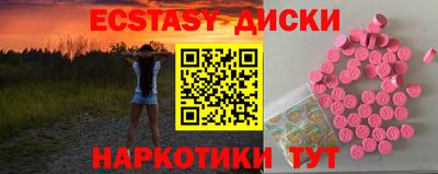 гашишное масло Донской