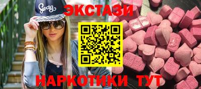 гашишное масло Донской