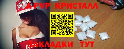 гидра Донецк