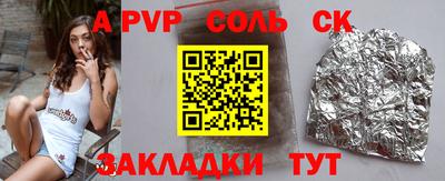 гидра Донецк