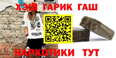 гашишное масло Донской