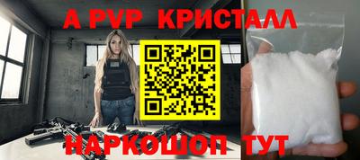 гашишное масло Донской