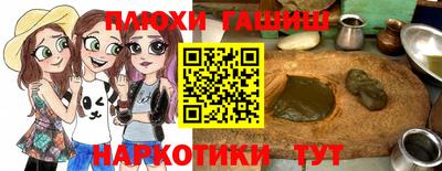 гидра Донецк